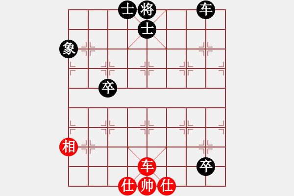 象棋棋譜圖片：lnsjzsbjl(9段)-和-德子(9段) - 步數(shù)：110 