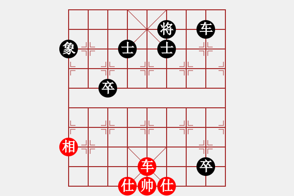 象棋棋譜圖片：lnsjzsbjl(9段)-和-德子(9段) - 步數(shù)：130 