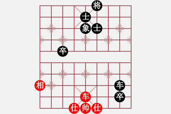 象棋棋譜圖片：lnsjzsbjl(9段)-和-德子(9段) - 步數(shù)：150 