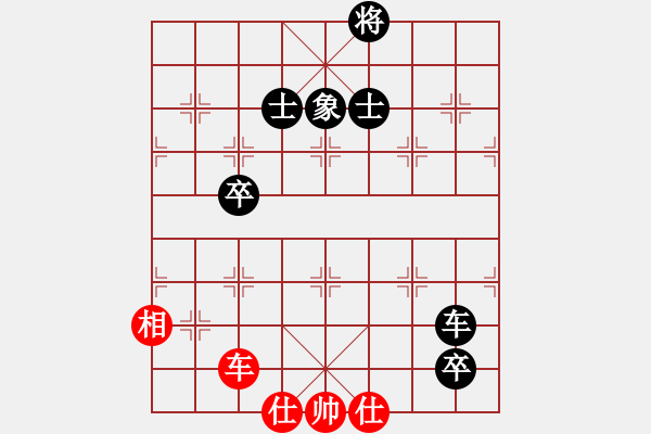 象棋棋譜圖片：lnsjzsbjl(9段)-和-德子(9段) - 步數(shù)：160 