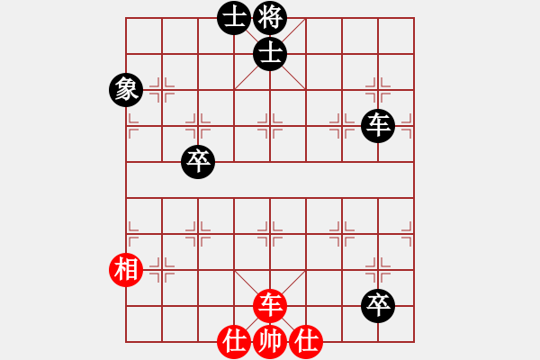 象棋棋譜圖片：lnsjzsbjl(9段)-和-德子(9段) - 步數(shù)：183 