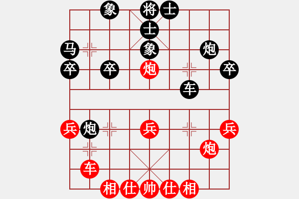 象棋棋譜圖片：lnsjzsbjl(9段)-和-德子(9段) - 步數(shù)：40 