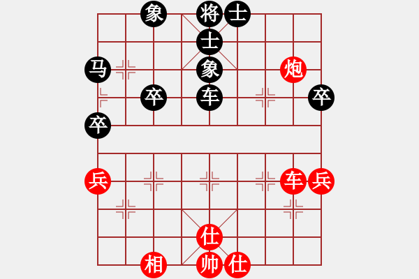 象棋棋譜圖片：lnsjzsbjl(9段)-和-德子(9段) - 步數(shù)：50 