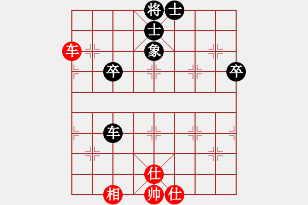 象棋棋譜圖片：lnsjzsbjl(9段)-和-德子(9段) - 步數(shù)：60 