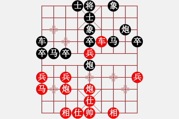 象棋棋谱图片：将族二(9段)-和-拿乏龙(9段) - 步数：40 
