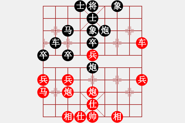 象棋棋谱图片：将族二(9段)-和-拿乏龙(9段) - 步数：50 