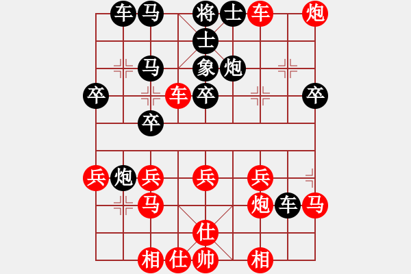 象棋棋譜圖片：平天大圣 先勝 靜海流深 - 步數(shù)：40 