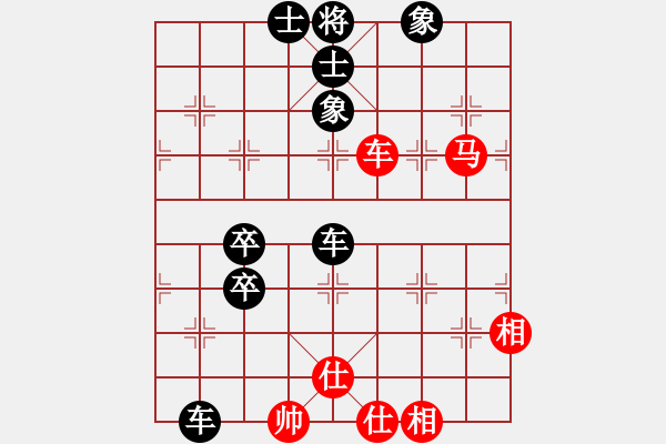 象棋棋譜圖片：‖棋家軍‖皎月[2739506104] -VS- 會友[2472553220] - 步數(shù)：100 