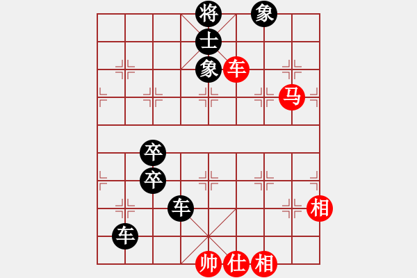 象棋棋譜圖片：‖棋家軍‖皎月[2739506104] -VS- 會友[2472553220] - 步數(shù)：110 