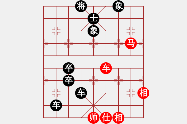 象棋棋譜圖片：‖棋家軍‖皎月[2739506104] -VS- 會友[2472553220] - 步數(shù)：112 