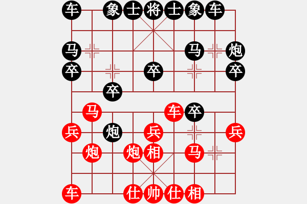 象棋棋譜圖片：‖棋家軍‖皎月[2739506104] -VS- 會友[2472553220] - 步數(shù)：20 