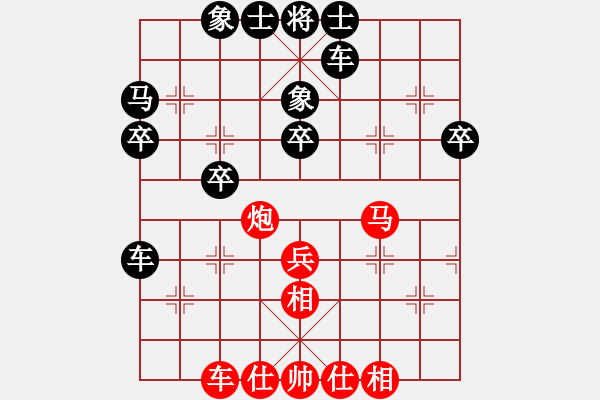 象棋棋譜圖片：‖棋家軍‖皎月[2739506104] -VS- 會友[2472553220] - 步數(shù)：50 