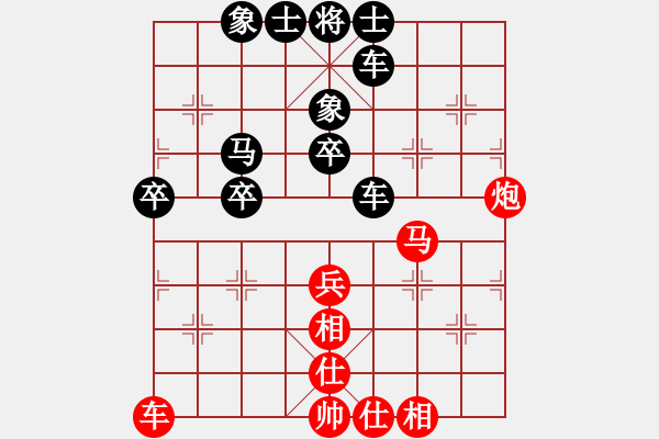 象棋棋譜圖片：‖棋家軍‖皎月[2739506104] -VS- 會友[2472553220] - 步數(shù)：60 