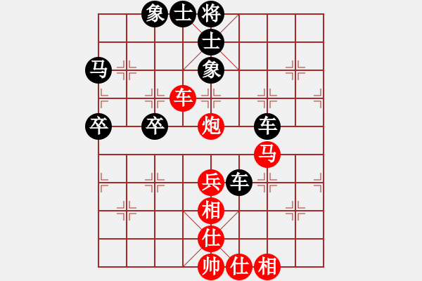 象棋棋譜圖片：‖棋家軍‖皎月[2739506104] -VS- 會友[2472553220] - 步數(shù)：70 