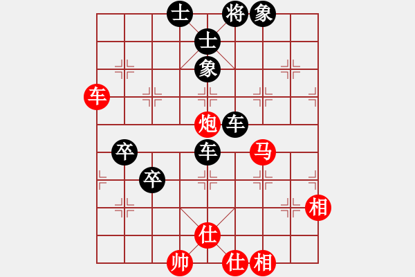 象棋棋譜圖片：‖棋家軍‖皎月[2739506104] -VS- 會友[2472553220] - 步數(shù)：90 