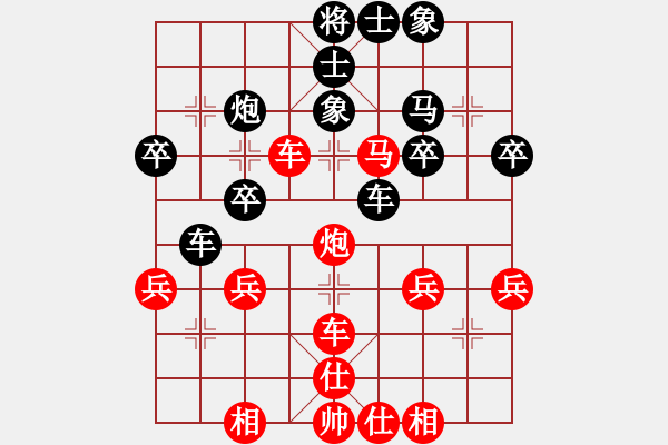 象棋棋譜圖片：Ｖ - 步數(shù)：10 