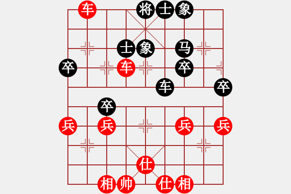 象棋棋譜圖片：Ｖ - 步數(shù)：20 