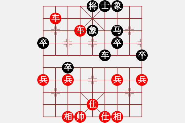 象棋棋譜圖片：Ｖ - 步數(shù)：24 