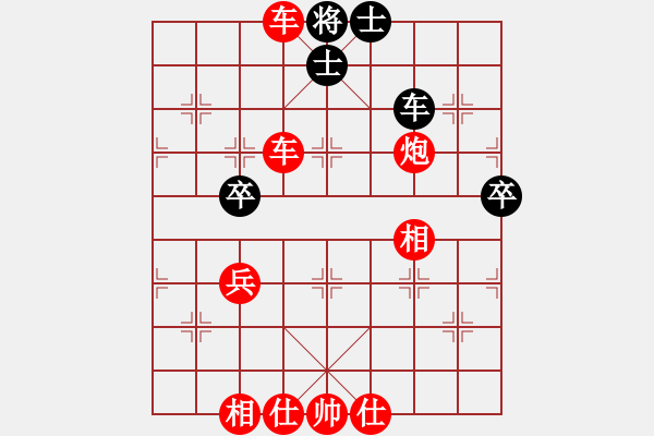 象棋棋譜圖片：飛相對過宮炮 炮鞭二怪千里照面 云霄【紅】勝 老頭 - 步數(shù)：71 