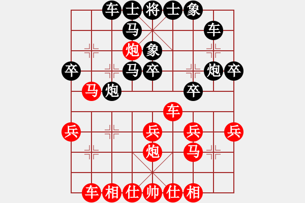 象棋棋譜圖片：大兵小兵(8段)-勝-青島市(2段) - 步數(shù)：30 