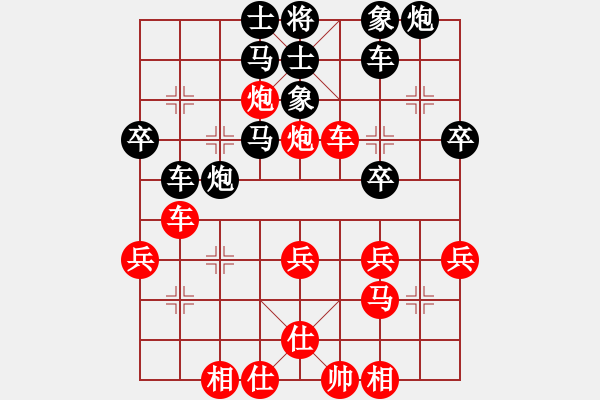 象棋棋譜圖片：大兵小兵(8段)-勝-青島市(2段) - 步數(shù)：40 