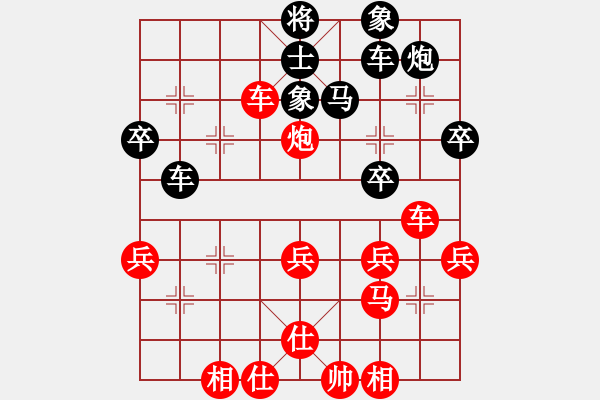 象棋棋譜圖片：大兵小兵(8段)-勝-青島市(2段) - 步數(shù)：50 