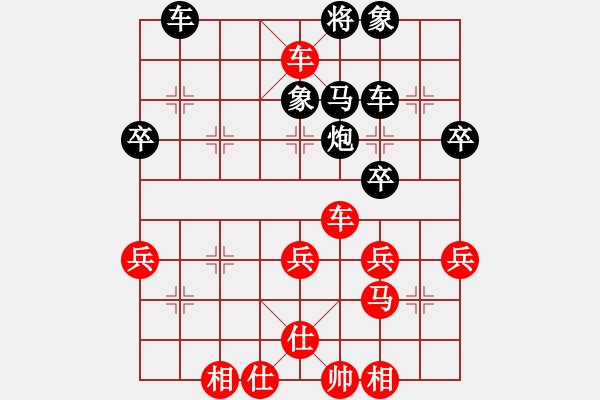 象棋棋譜圖片：大兵小兵(8段)-勝-青島市(2段) - 步數(shù)：60 