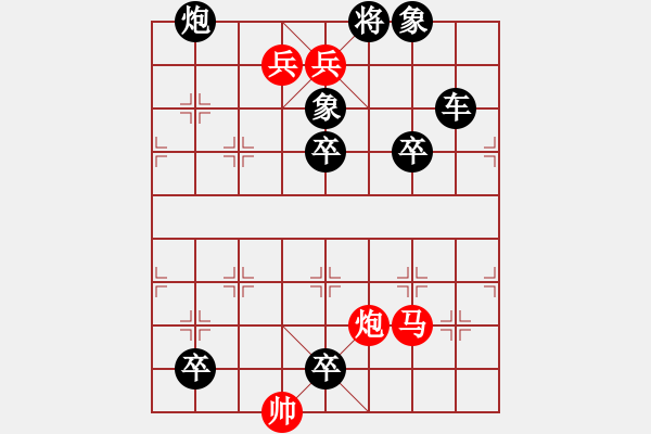 象棋棋譜圖片：第24局霸王甲御 - 步數(shù)：0 