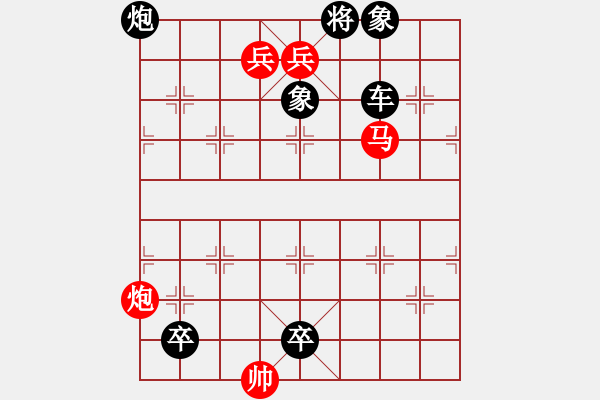 象棋棋譜圖片：第24局霸王甲御 - 步數(shù)：10 