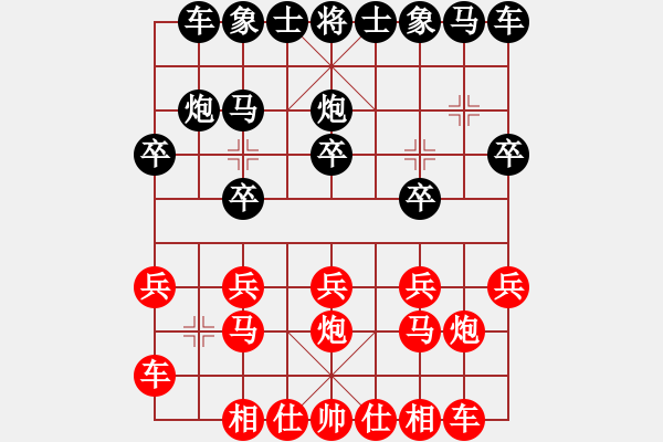 象棋棋譜圖片：中炮 先勝 列炮 - 步數(shù)：10 