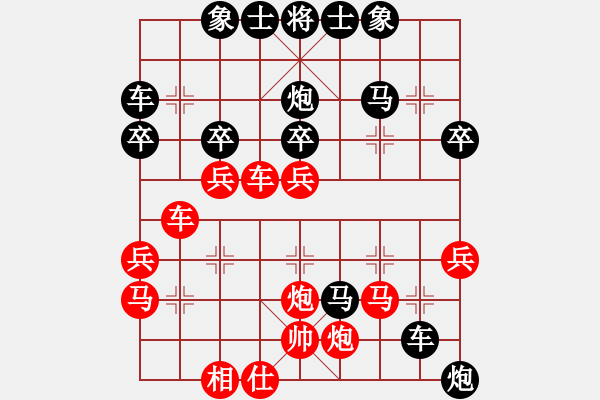 象棋棋譜圖片：炫鋒刀之膽(9星)-負(fù)-一歲無(wú)心刀(無(wú)極) - 步數(shù)：40 