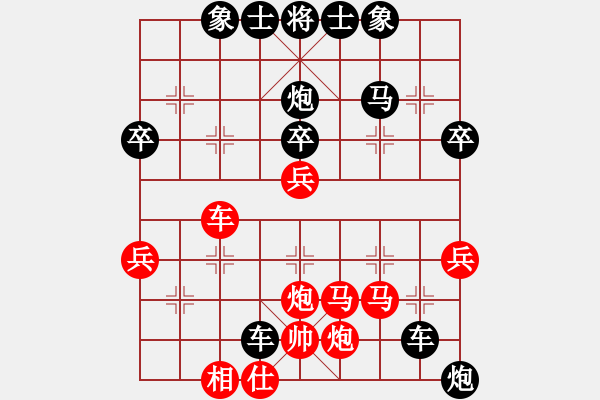 象棋棋譜圖片：炫鋒刀之膽(9星)-負(fù)-一歲無(wú)心刀(無(wú)極) - 步數(shù)：50 