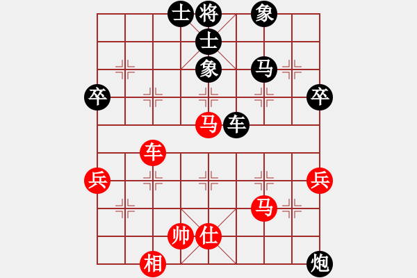 象棋棋譜圖片：炫鋒刀之膽(9星)-負(fù)-一歲無(wú)心刀(無(wú)極) - 步數(shù)：60 