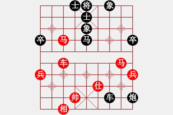 象棋棋譜圖片：炫鋒刀之膽(9星)-負(fù)-一歲無(wú)心刀(無(wú)極) - 步數(shù)：70 