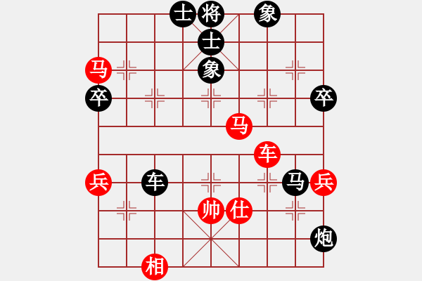 象棋棋譜圖片：炫鋒刀之膽(9星)-負(fù)-一歲無(wú)心刀(無(wú)極) - 步數(shù)：80 