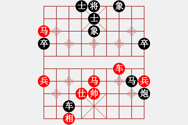 象棋棋譜圖片：炫鋒刀之膽(9星)-負(fù)-一歲無(wú)心刀(無(wú)極) - 步數(shù)：86 