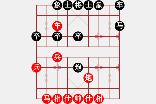 象棋棋譜圖片：競仔(9星)-和-江湖八隱(9星) - 步數(shù)：30 