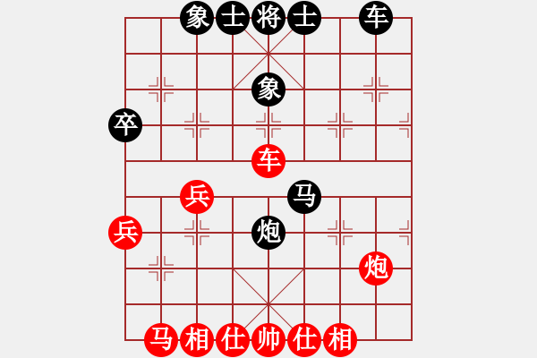 象棋棋譜圖片：競仔(9星)-和-江湖八隱(9星) - 步數(shù)：40 