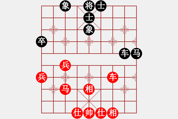 象棋棋譜圖片：競仔(9星)-和-江湖八隱(9星) - 步數(shù)：50 