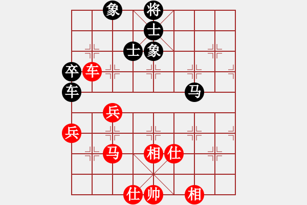 象棋棋譜圖片：競仔(9星)-和-江湖八隱(9星) - 步數(shù)：60 