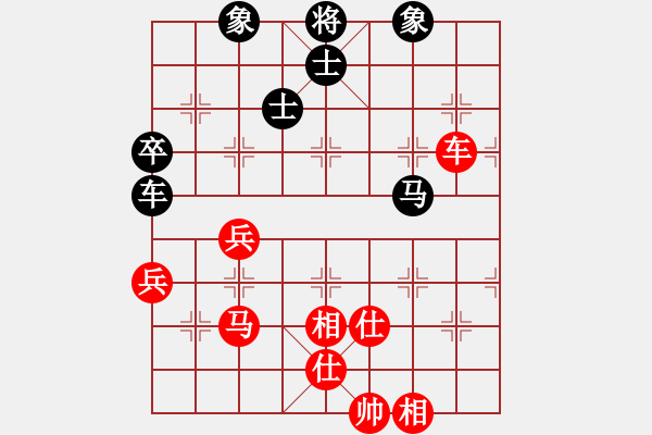 象棋棋譜圖片：競仔(9星)-和-江湖八隱(9星) - 步數(shù)：70 