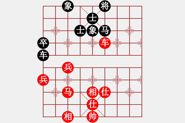 象棋棋譜圖片：競仔(9星)-和-江湖八隱(9星) - 步數(shù)：80 