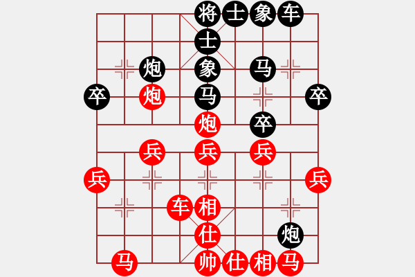 象棋棋譜圖片：歷山棋王(人王)-和-山中傳棋(天帝) - 步數(shù)：30 