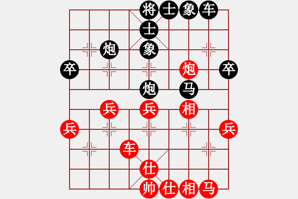 象棋棋譜圖片：歷山棋王(人王)-和-山中傳棋(天帝) - 步數(shù)：40 