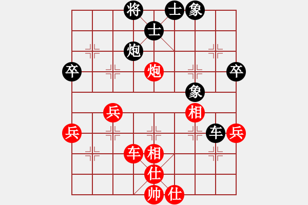 象棋棋譜圖片：歷山棋王(人王)-和-山中傳棋(天帝) - 步數(shù)：50 