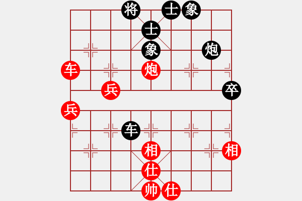 象棋棋譜圖片：歷山棋王(人王)-和-山中傳棋(天帝) - 步數(shù)：60 