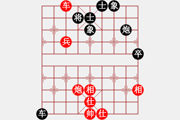 象棋棋譜圖片：歷山棋王(人王)-和-山中傳棋(天帝) - 步數(shù)：70 