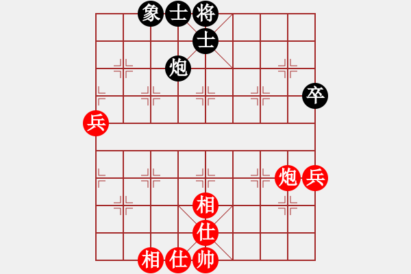 象棋棋譜圖片：curlylee(7段)-勝-rybkax(8段) - 步數(shù)：100 