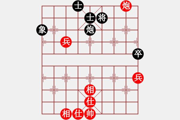 象棋棋譜圖片：curlylee(7段)-勝-rybkax(8段) - 步數(shù)：110 