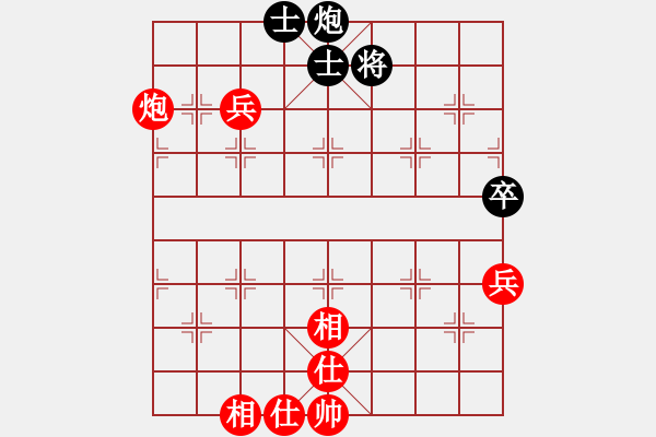 象棋棋譜圖片：curlylee(7段)-勝-rybkax(8段) - 步數(shù)：120 